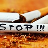 A dohányzás abbahagyása gyerekjáték…